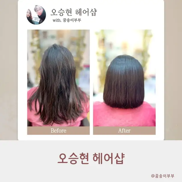 오승현헤어샵 사진 3