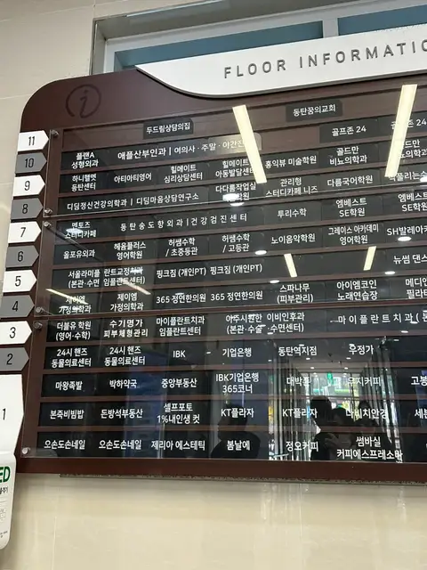 스파나무 동탄점 사진 5