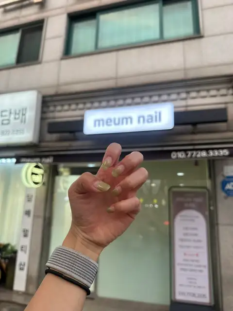 믐네일 사진 7