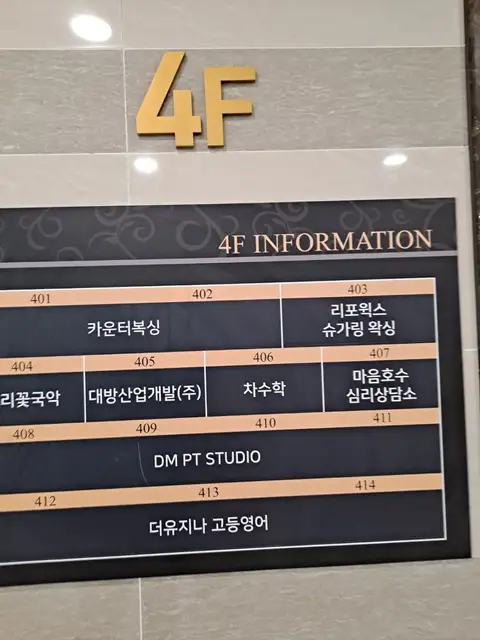 리포윅스슈가왁싱 동탄호수공원점 사진 5