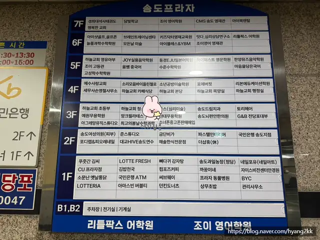 앙크필라테스 송도점 사진 5