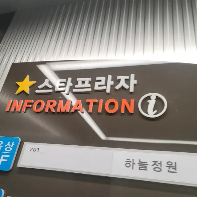 미타임 사진 6