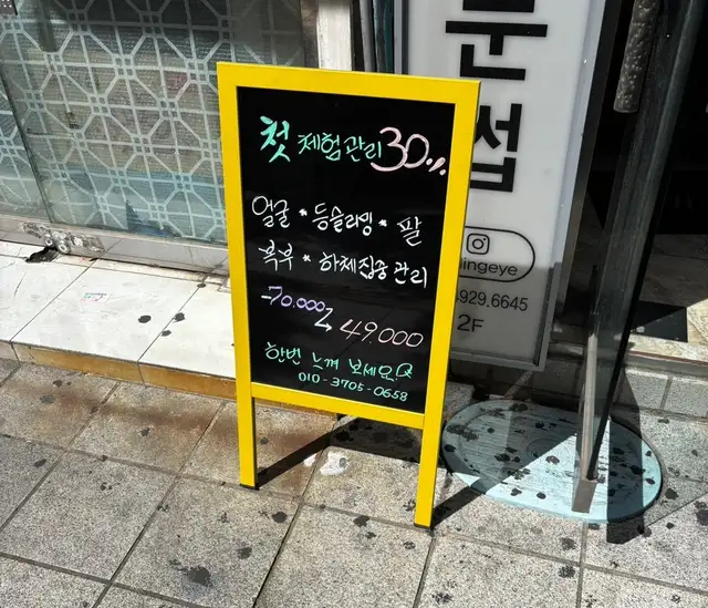 바디온 사진 4