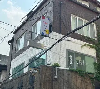 하임 사진