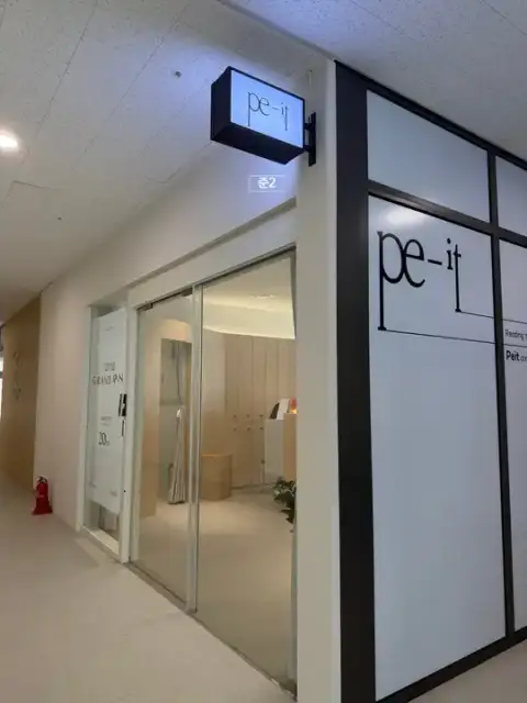 페잇 사진 6