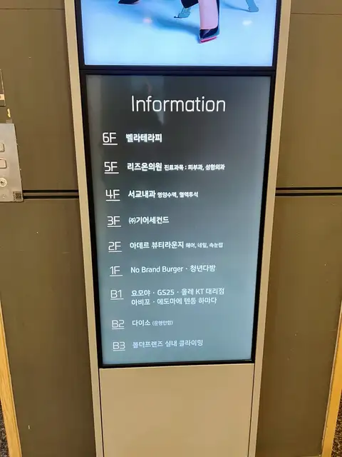 아데르 홍대점 사진 5