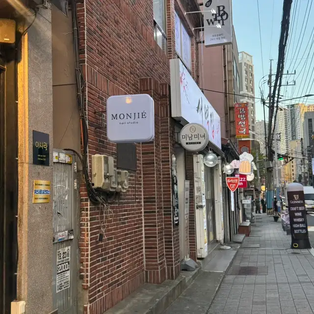 몬지에 사진 7