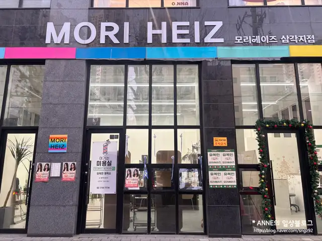 모리헤이즈 용산숙대점 사진 6
