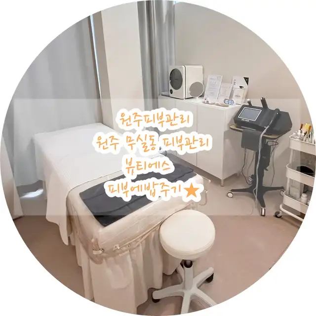 뷰티에스 사진 7
