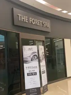 더포레스파 서울숲점 사진