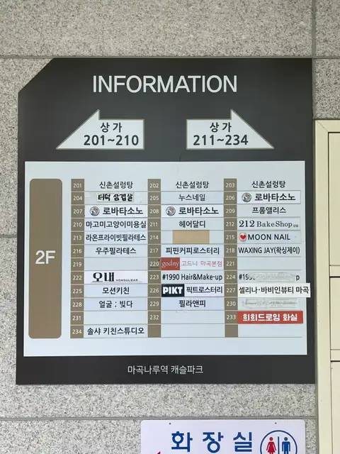 라주르네일 사진 3
