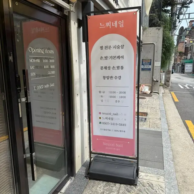 느찌네일 사진 7