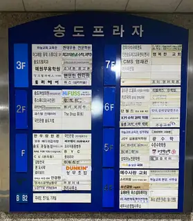 더샵휴 사진