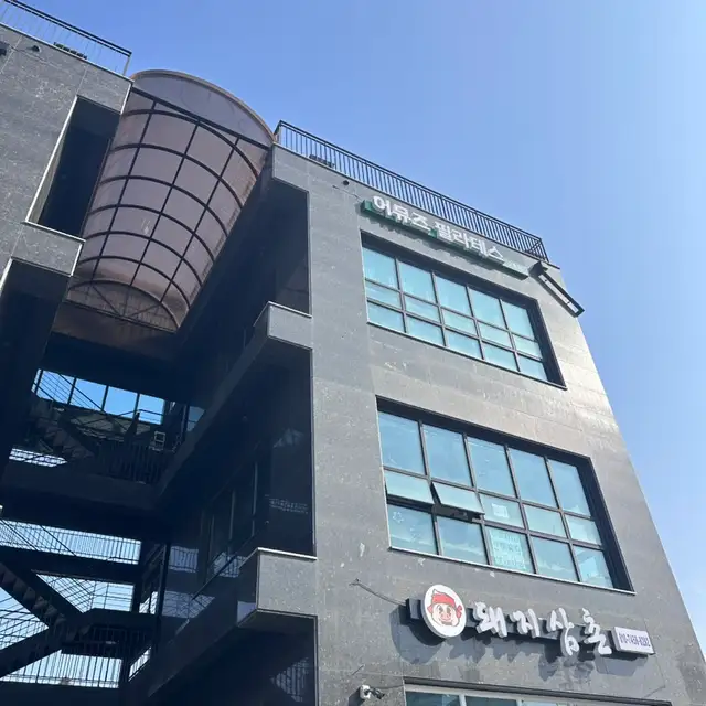 어뮤즈필라테스 2호점 사진 7