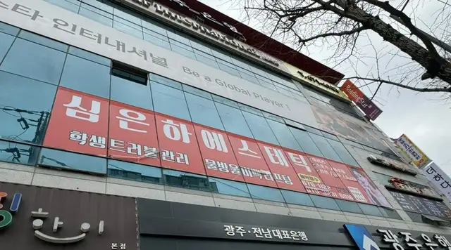 심은하에스테틱 사진 3