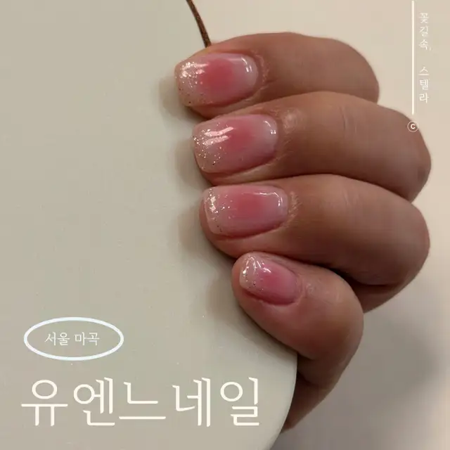 유엔느네일 사진 7