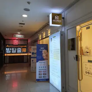 에이앤씨스페이스 사진