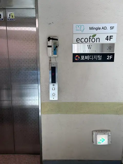 W아뜰리에 합정점 사진 8
