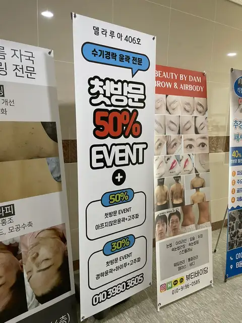 델라루아 사진 3