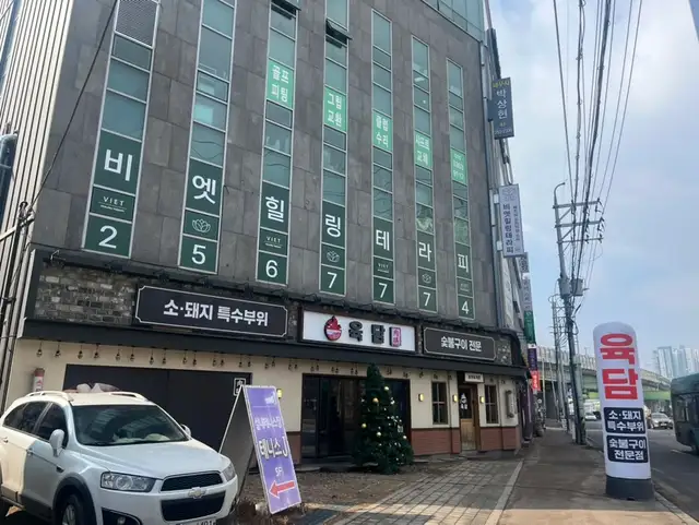 비엣힐링테라피 사진 5