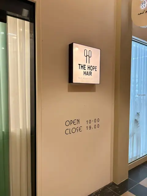 더호프헤어 사진 4