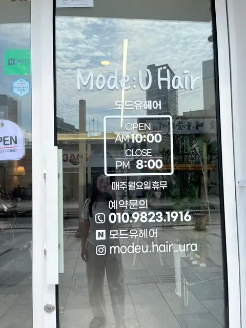 모드유헤어 사진 6