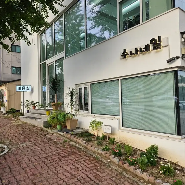 유아린헤어 사진 2