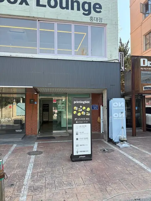 헤이씨 사진 8