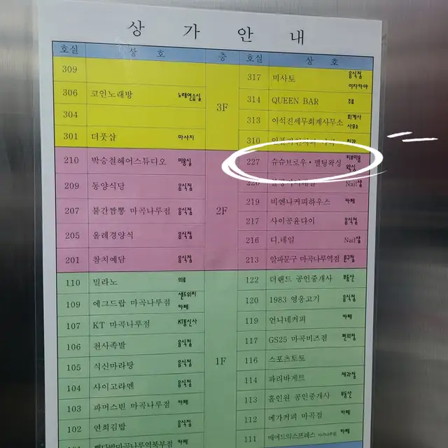 멜팅왁싱 사진 3