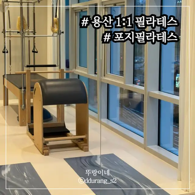 포지필라테스 사진 3