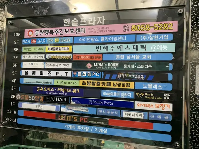빈혜주에스테틱 사진 6