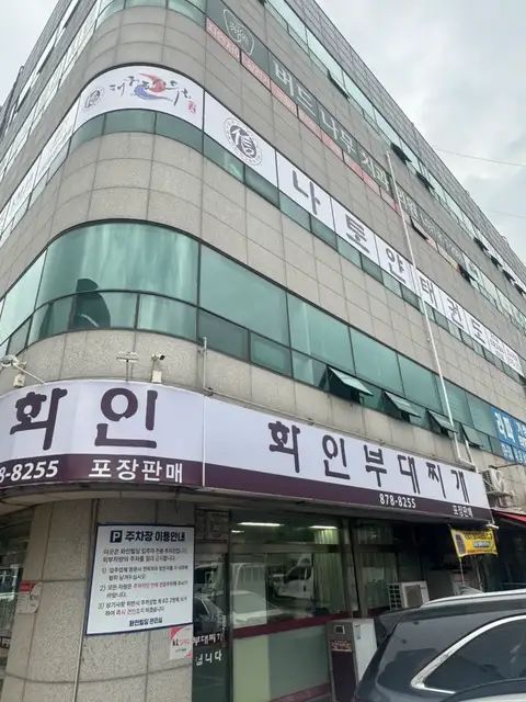 더빛에스테틱 사진 7