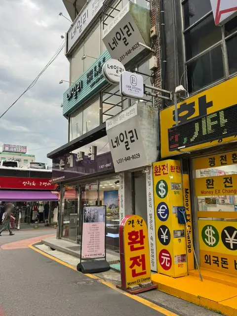 네일리 사진 3