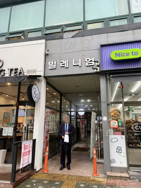 모드니네일 송도점 사진 7