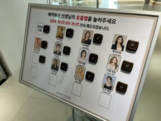 포근룸 다혜 사진 4