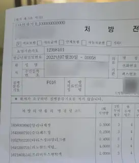 아이엠유 사진