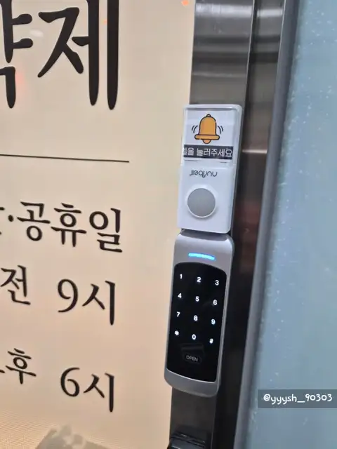 오정은스파테라피 사진 4