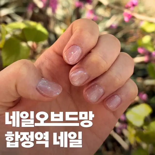 네일오브드망 사진 3