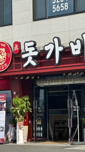 화이트스킨케어 사진 2