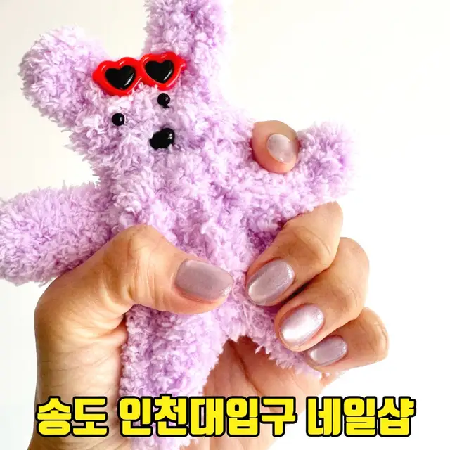 네일에르 사진 2