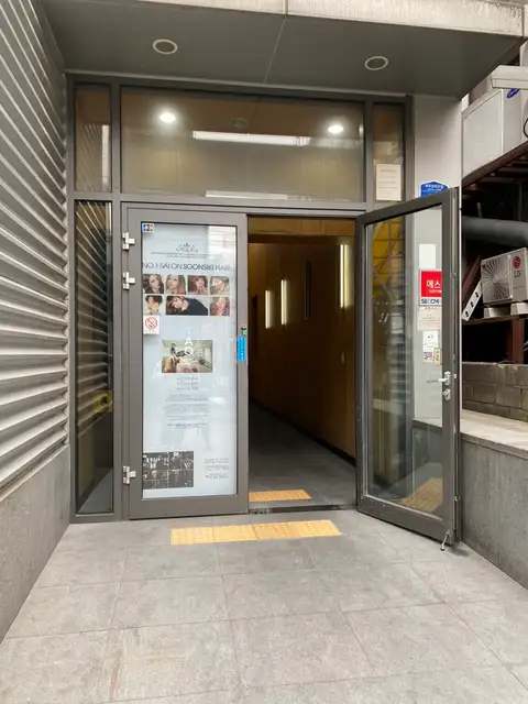순시키헤어 본점 사진 8