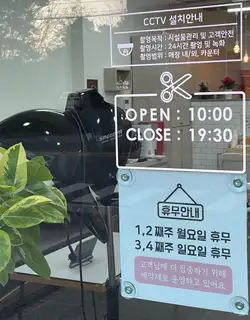 준이네머리방 사진