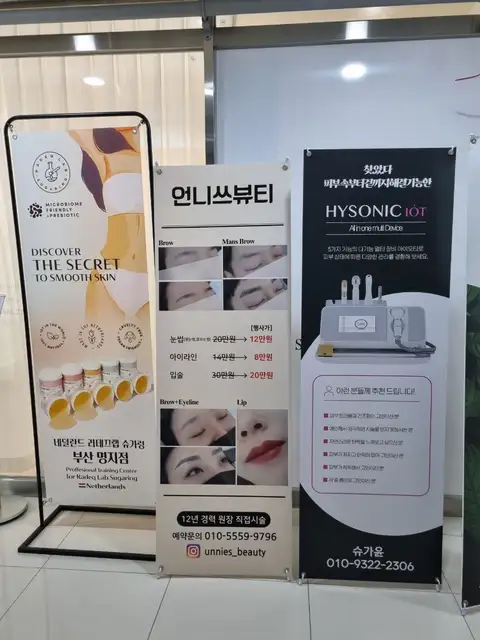 언니쓰뷰티 사진 6