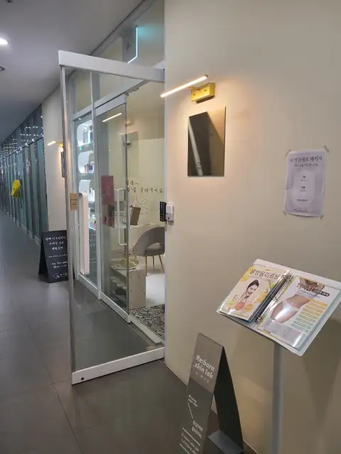 뷰티플리 사진 5