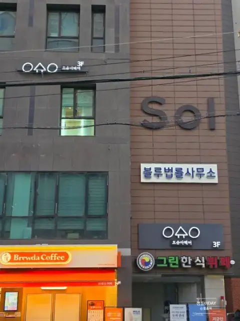 오슈아헤어 성수점 사진 2