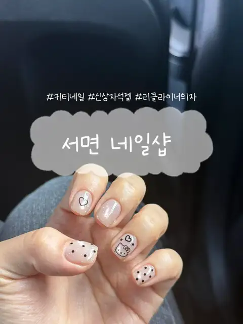 라벨뮤즈 사진 7
