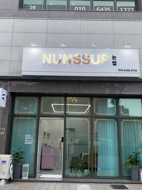 눈썹 사진 2