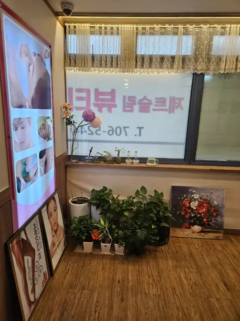 제트슬림뷰티 사진 2
