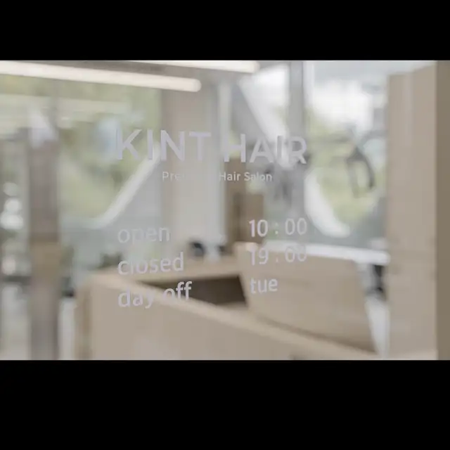 킨트헤어 사진 2