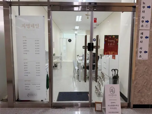 지영네일 사진 5